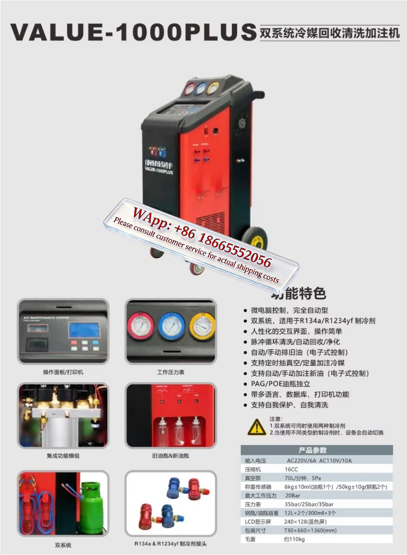 Auto Air Conditioning Maintena - Coolant Flush Machine review and price