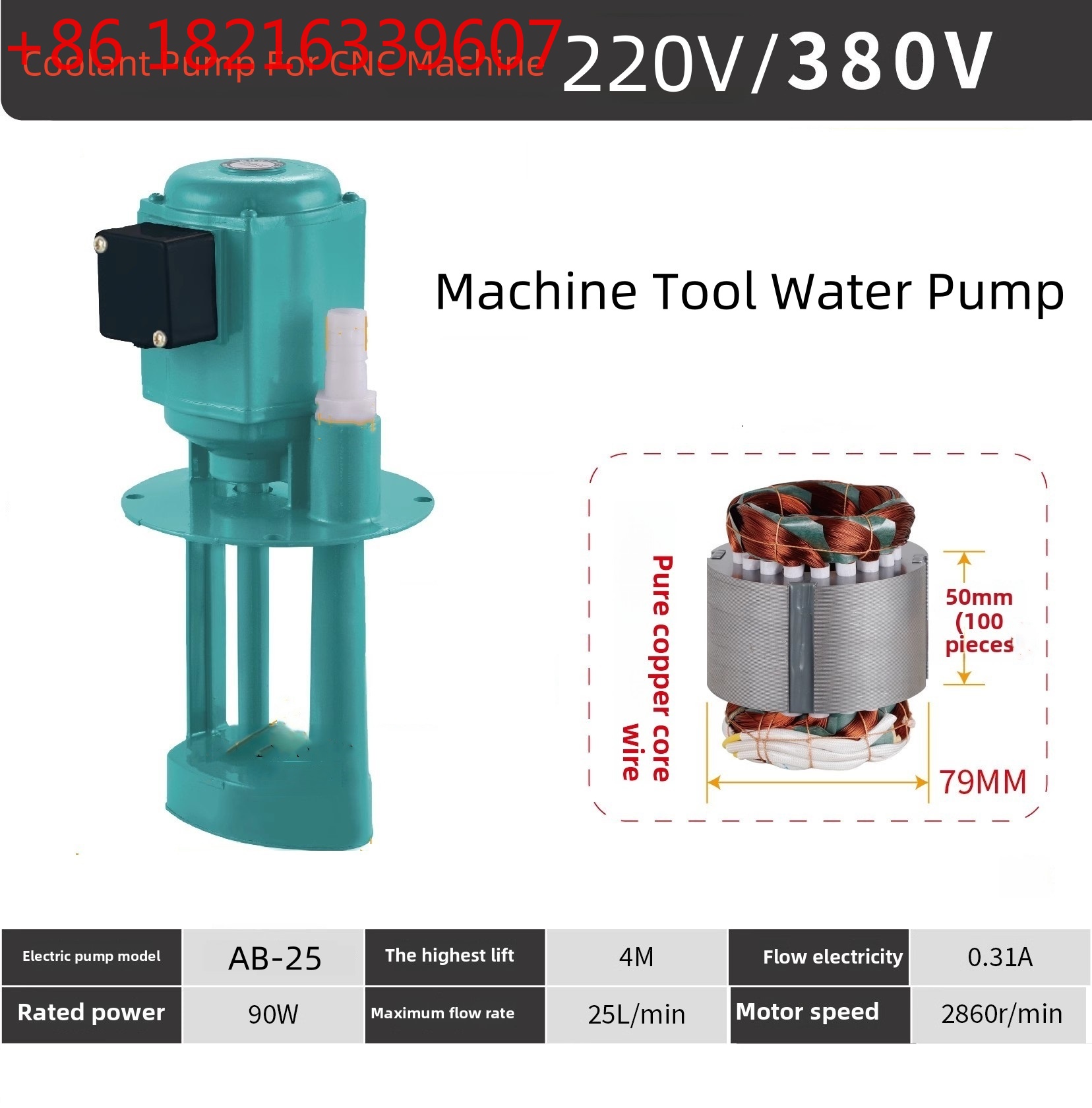 YAO 220V/380V AB-25 90W Coolan - Coolant Flush Machine review and price